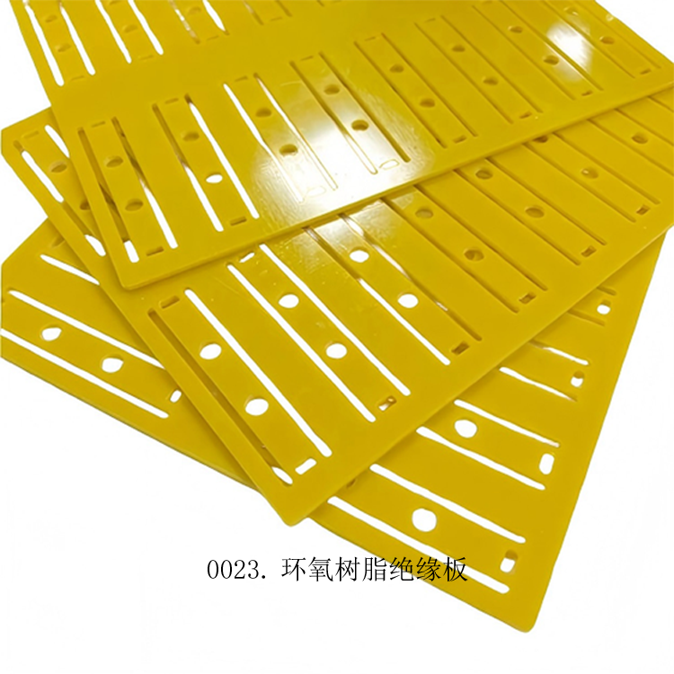 0023环氧树脂绝缘板说明书